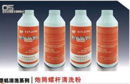 塑料擠出機(jī)螺桿清洗劑有什么用， 怎么用?